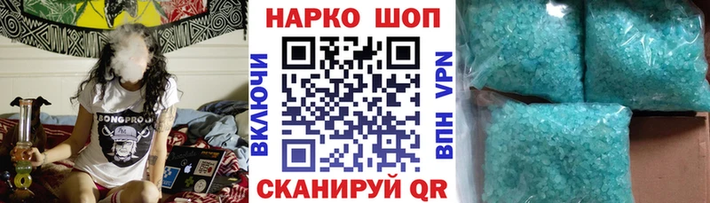 Где продают наркотики Северск Cocaine  Галлюциногенные грибы  ГАШ  Канабис  Меф мяу мяу  A-PVP 