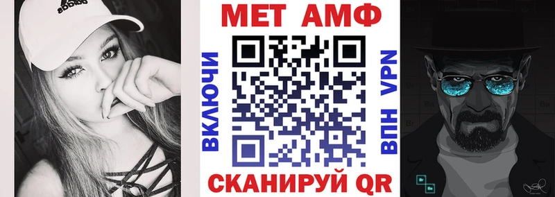 АМФЕТАМИН VHQ  KRAKEN как зайти  Северск 