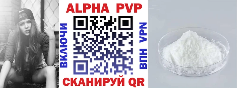 блэк спрут зеркало Северск A PVP крисы CK