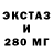 Кетамин VHQ PACTEPATOP