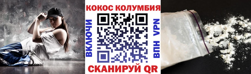 Кокаин Перу Северск