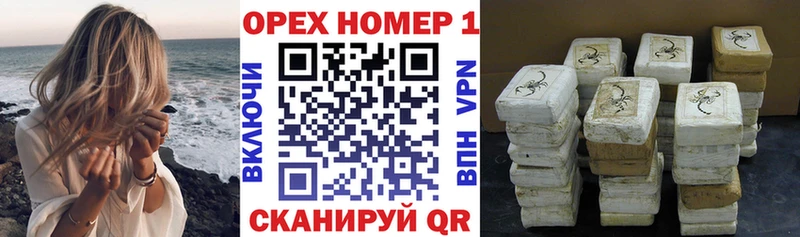как найти закладки  Северск  mega ссылка  КОКАИН FishScale 