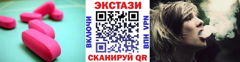площадка какой сайт  Северск  ЭКСТАЗИ 300 mg 