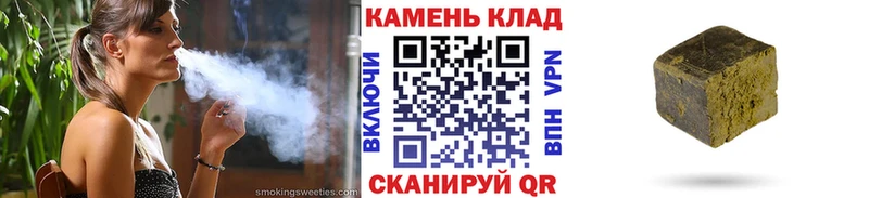 где можно купить Северск ГАШИШ индика сатива