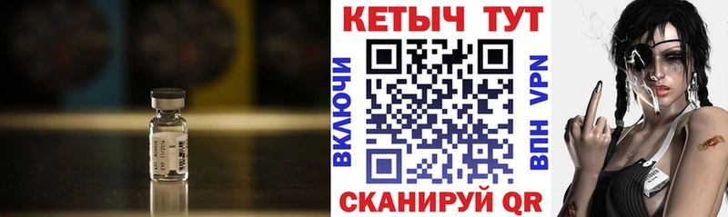 Кетамин ketamine  купить наркотики цена  Северск 