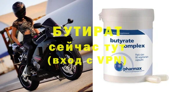 альфа пвп Володарск