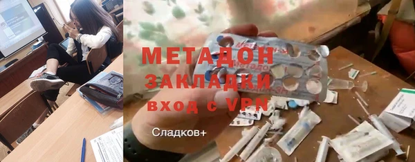 альфа пвп Володарск