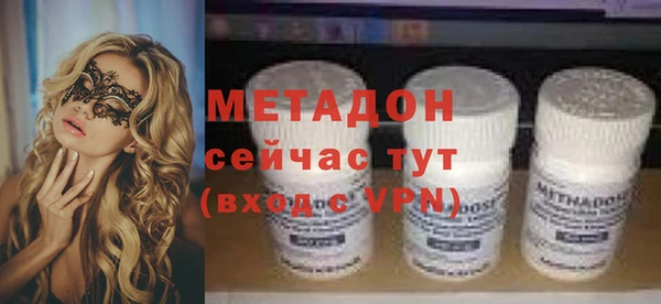 крисы Волоколамск