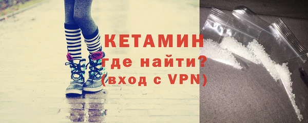 крисы Волоколамск