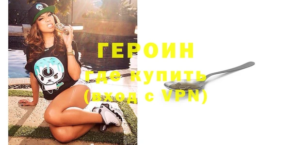 альфа пвп Володарск