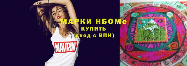 крисы Волоколамск