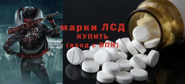 крисы Волоколамск