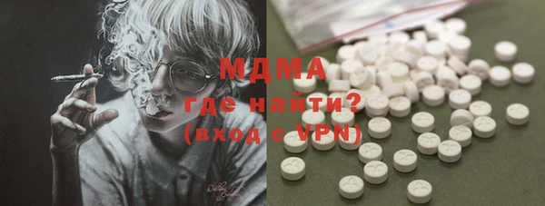 крисы Волоколамск