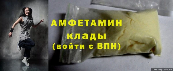 альфа пвп Володарск