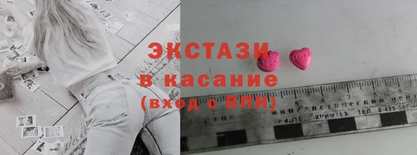 крисы Волоколамск