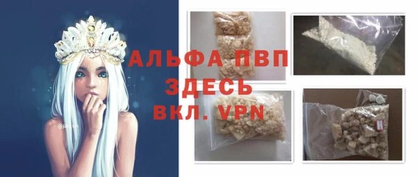 крисы Волоколамск