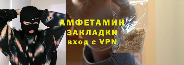 крисы Волоколамск