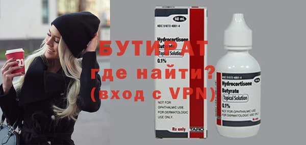 крисы Волоколамск