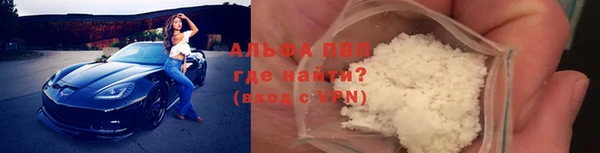 крисы Волоколамск