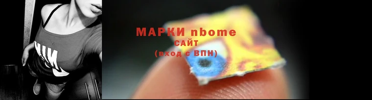 крисы Волоколамск