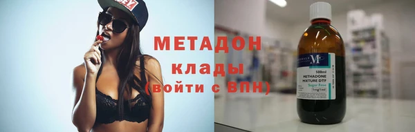 крисы Волоколамск