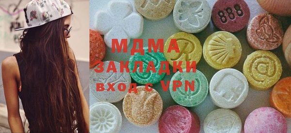крисы Волоколамск