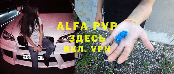 крисы Волоколамск