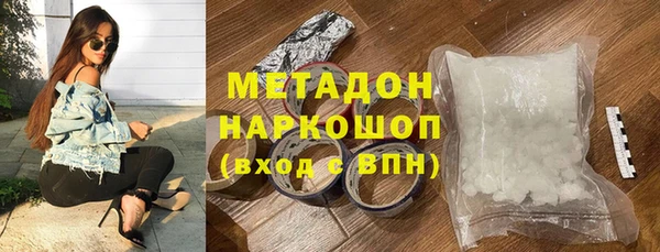 крисы Волоколамск
