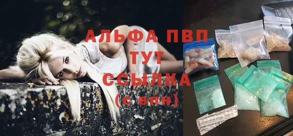 скорость mdpv Волосово