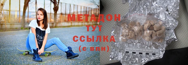 альфа пвп Володарск