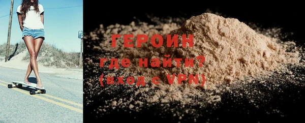 альфа пвп Володарск