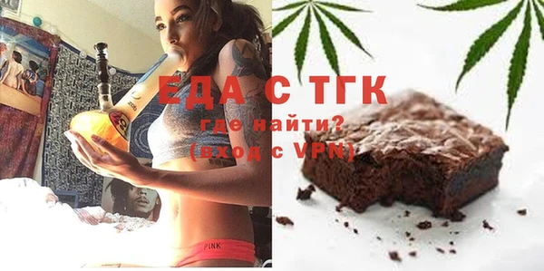 крисы Волоколамск