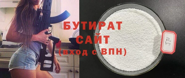 альфа пвп Володарск
