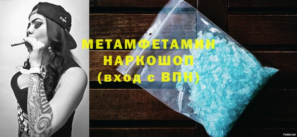 альфа пвп Володарск