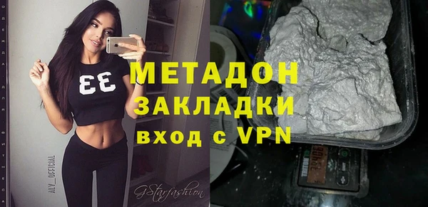 крисы Волоколамск