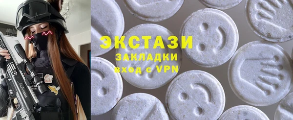альфа пвп Володарск