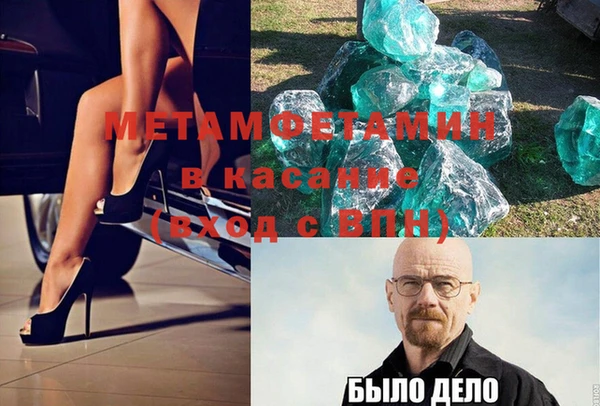 альфа пвп Володарск