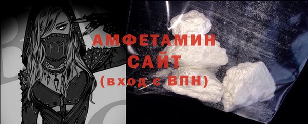 альфа пвп Володарск