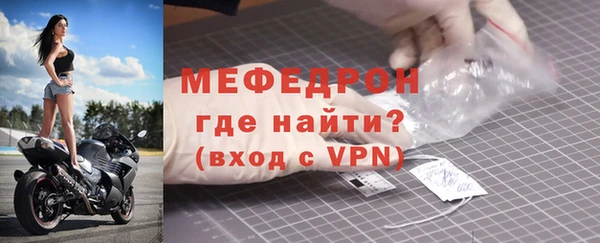 скорость mdpv Волосово