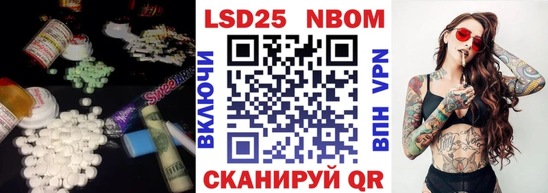 дарк нет какой сайт  blacksprut рабочий сайт  Северск  где купить наркоту  LSD-25 экстази кислота 