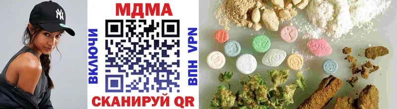 MDMA молли  Северск 