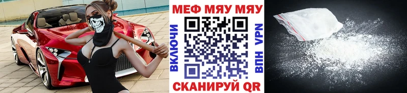 где купить   omg ССЫЛКА  Меф кристаллы  Северск 