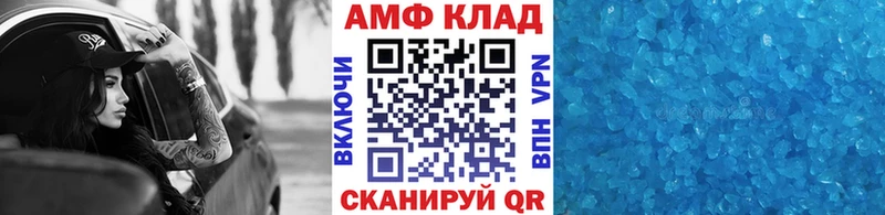 Первитин Декстрометамфетамин 99.9%  Северск 