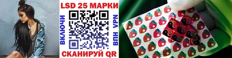 как найти наркотики  darknet состав  Марки 25I-NBOMe 1,5мг  Северск 