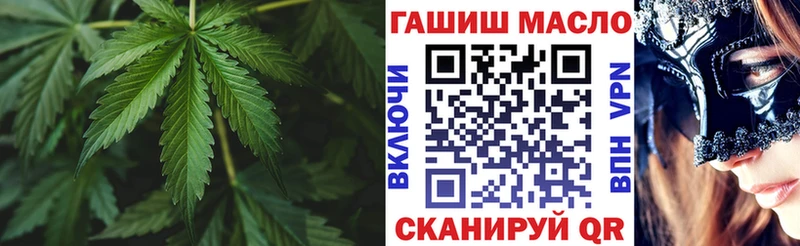 дарнет шоп  Северск  Дистиллят ТГК гашишное масло 