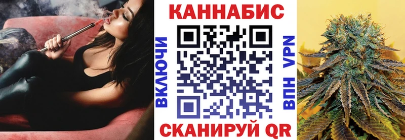 Бошки Шишки White Widow  Северск 
